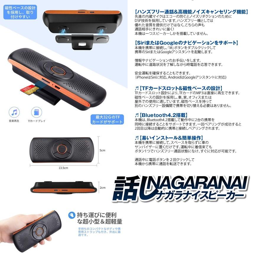 車載用 新作アイテム毎日更新 Bluetoothスピーカー 無線 ポータブルスピーカー ハンズフリー通話 ブルートゥース4 2 音楽再生 Potaspu 2台待ち受け 磁気クリップ