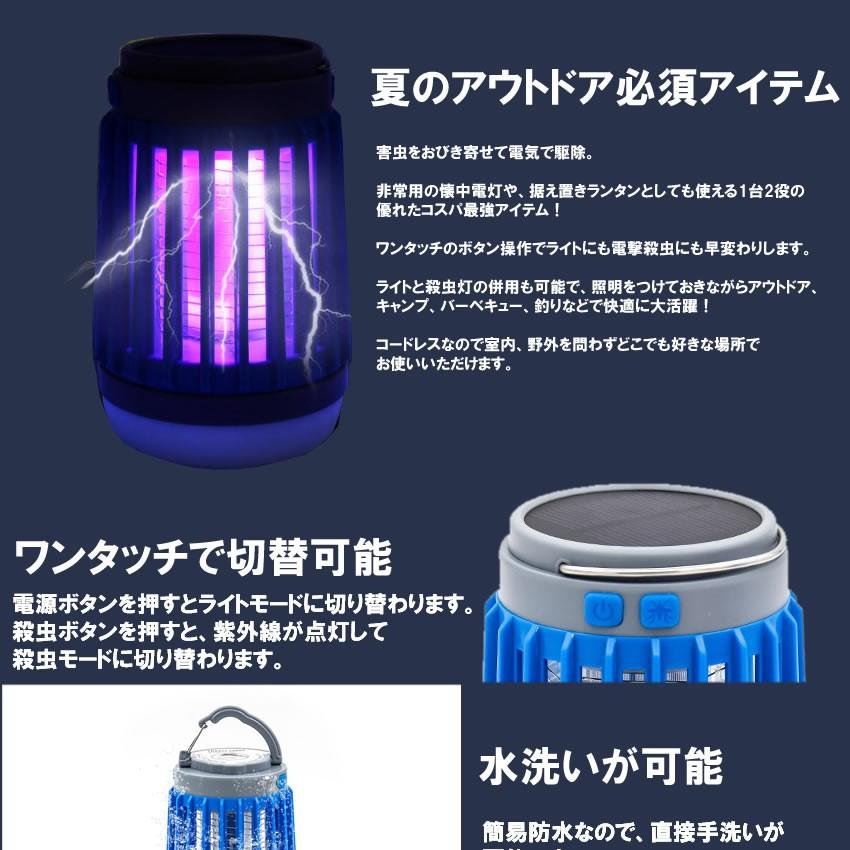 蚊取り器 Led ランタン 殺虫器 オレンジ 懐中電灯 Uv 紫外線 ライト 殺虫機 ソーラー 充電 吊り下げ キャンプ 防災 アウトドア Solasatyu Or N Mh0530 33a アルファスペース 通販 Yahoo ショッピング