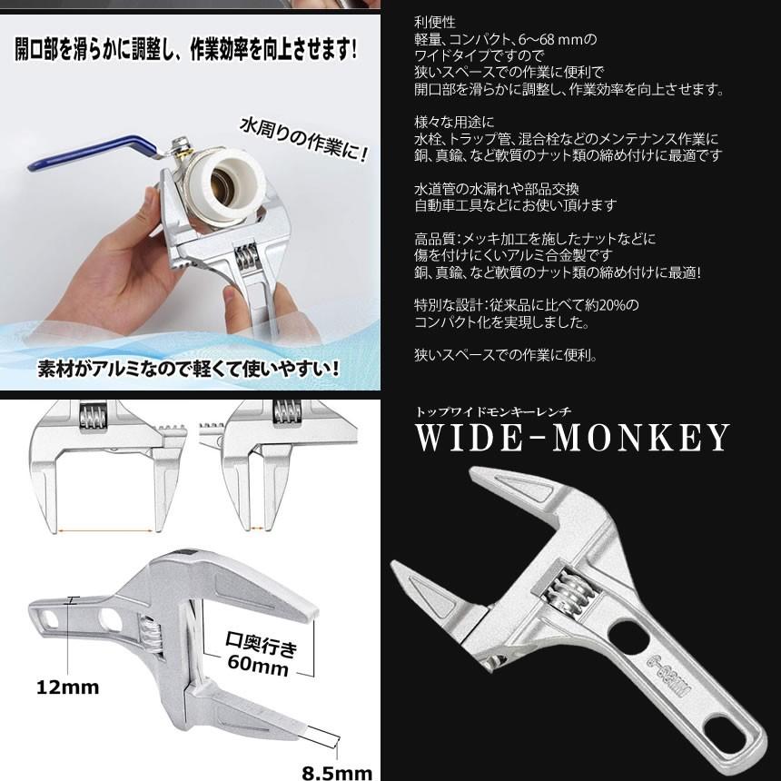モンキーレンチ たて型 トップワイド 大の調整範囲 6-68mm 高品質 アルミニウム合金 薄型 ハンドル大開口 DIY 工具 MONRENREN :s-kg1223-15a:アルファスペース - 通販 - Yahoo!ショッピング モンキーレンチ たて型 トップワイド 大の調整範囲 6-68mm 高品質 アルミニウム合金 薄型 ハンドル大開口 DIY 工具 MONRENREN :s-kg1223-15a:アルファスペース - 通販 - Yahoo!ショッピング