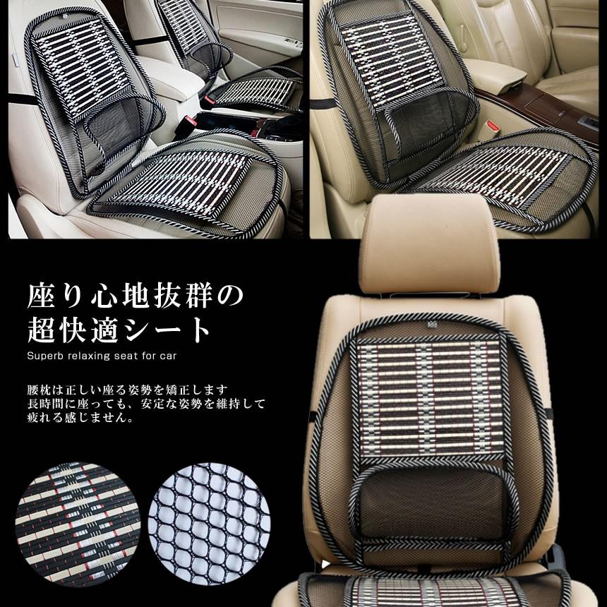 気質アップ】 車 シートクッション 腰 車載 高密度 低反発 車内 内装用品 長時間 運転 ドライブ 旅行 FLAXASEAT karenst.do 気質アップ】 車 シートクッション 腰 車載 高密度 低反発 車内 内装用品 長時間 運転 ドライブ 旅行 FLAXASEAT karenst.do
