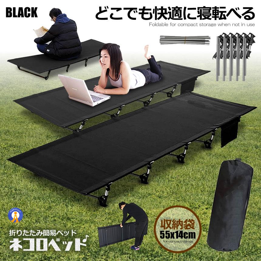 アウトドア ベッド グレー コット ロータイプ 組立式 耐荷重
