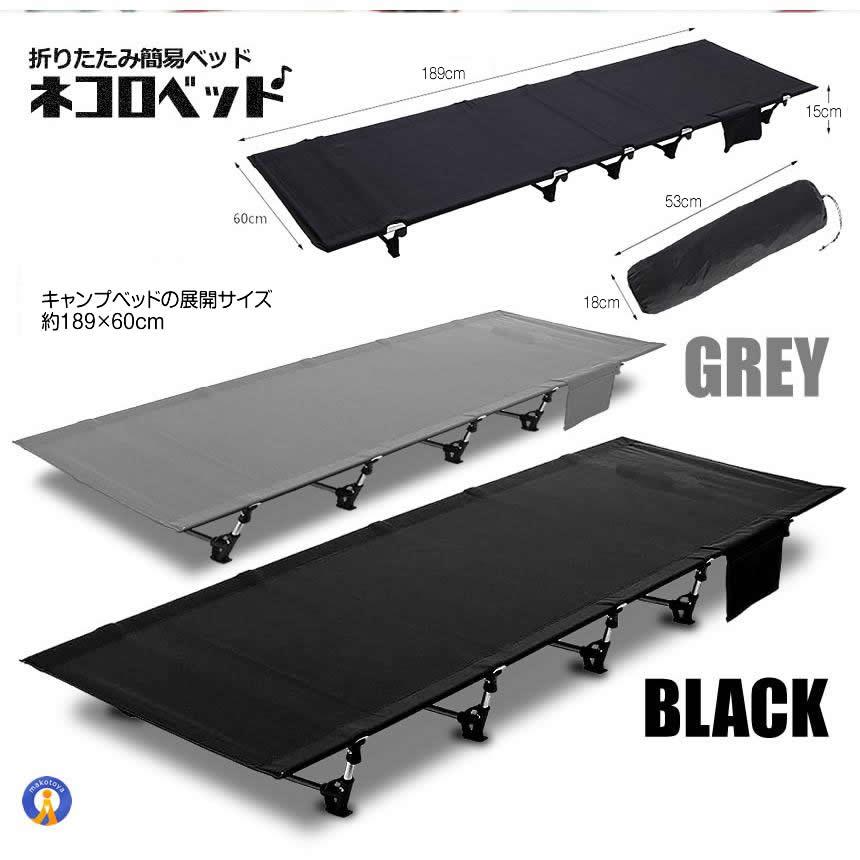 アウトドア ベッド グレー コット ロータイプ 組立式 耐荷重 アウトドア ベッド グレー コット ロータイプ 組立式 耐荷重