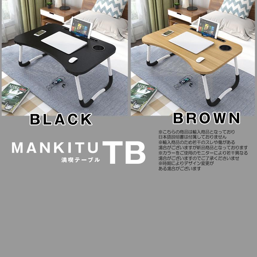 折畳式 ラップトップ デスク ブラウン ベッド 机 ローテーブル 家具 スマホ ドリンクホルダー搭載 KONHUTE-BR｜aspace｜04