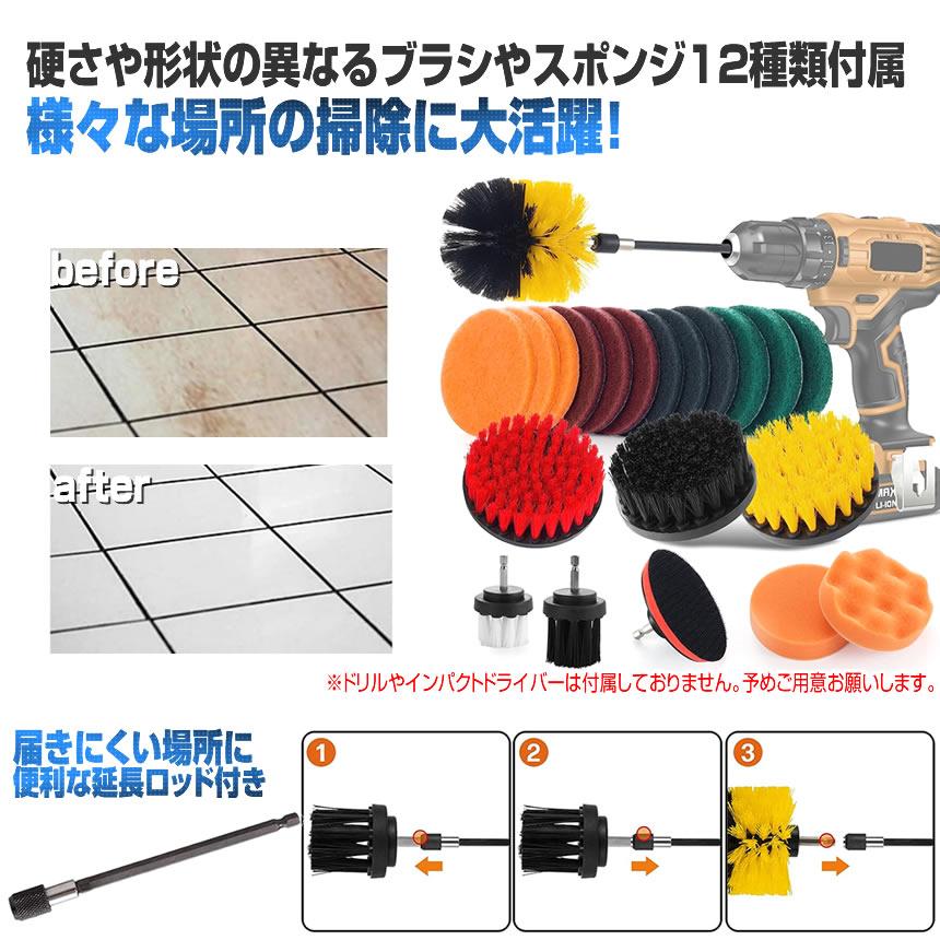 5セット ドリルブラシ 22点セット スクラブパッド ポリッシャー 電動