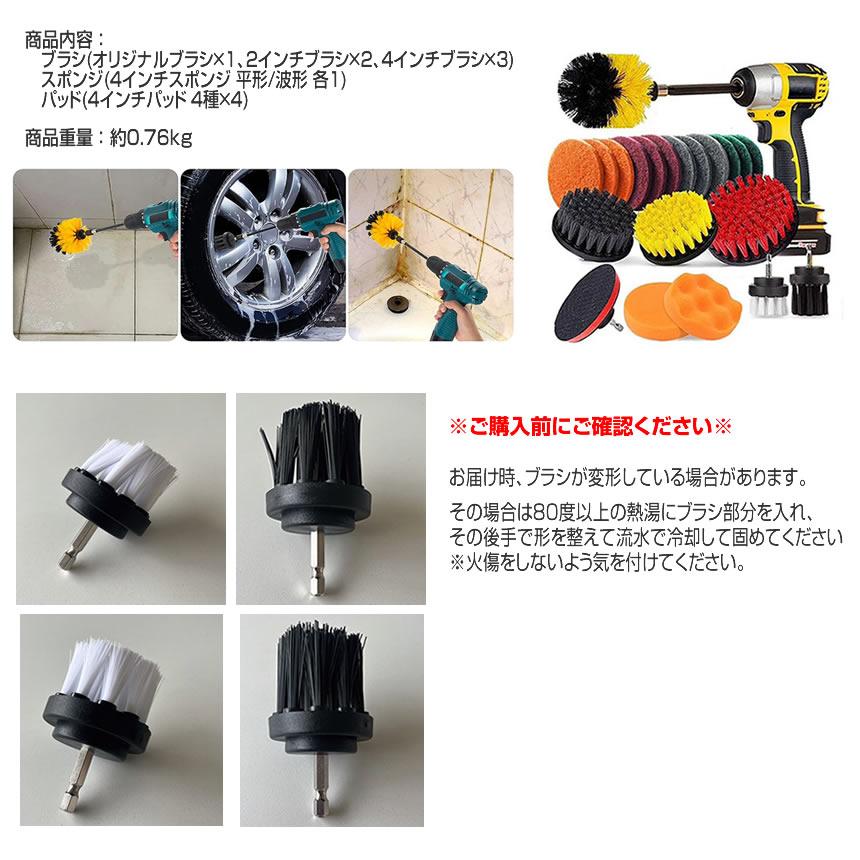 カーペット　フロアー電動ポリッシャータンク付き　ブラシパットセット　13インチ　レンタル可能 5セット ドリルブラシ 22点セット スクラブパッド ポリッシャー 電動
