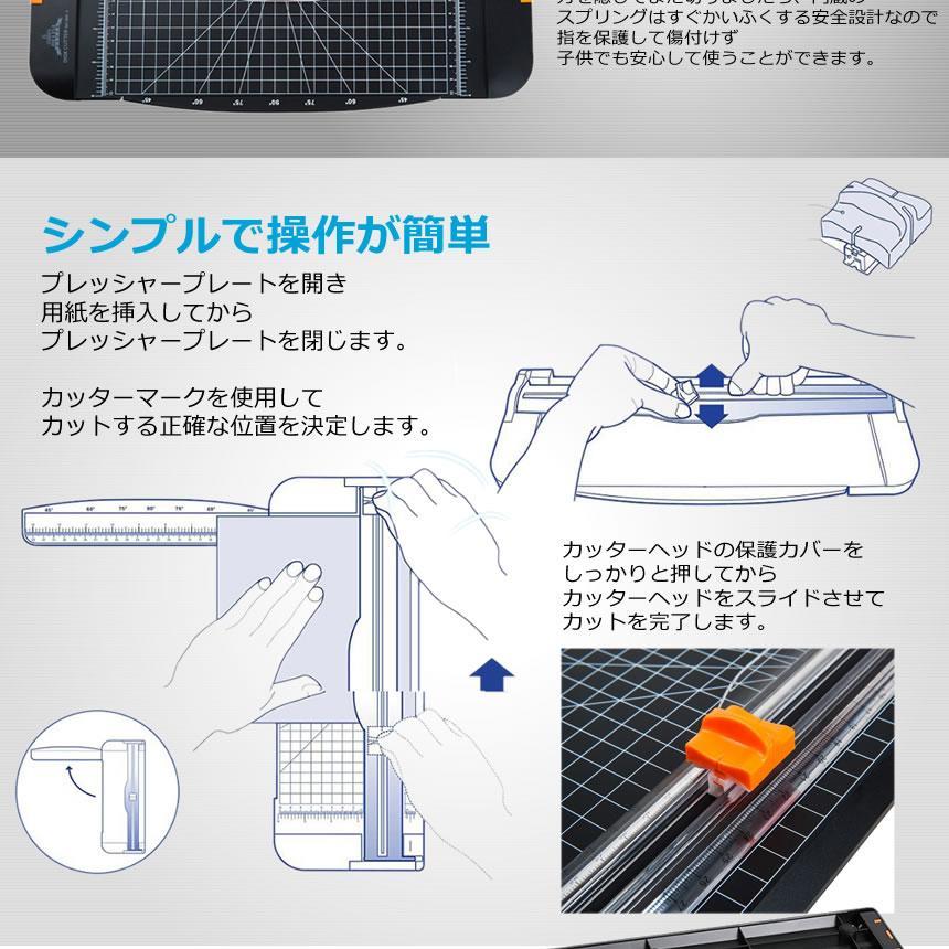 ペーパーカッターA4対応 12枚 裁断機 安全軽量 カッター A2 A3 A4 A5