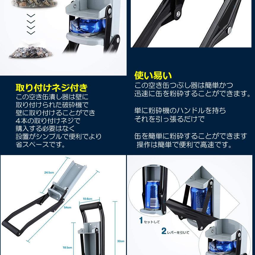 卓出 空き缶潰し器 缶クラッシャー 缶潰し器 かさばる コンパクト 圧縮 省スペース 高さ32cm リサイクル Akikacu Whitesforracialequity Org
