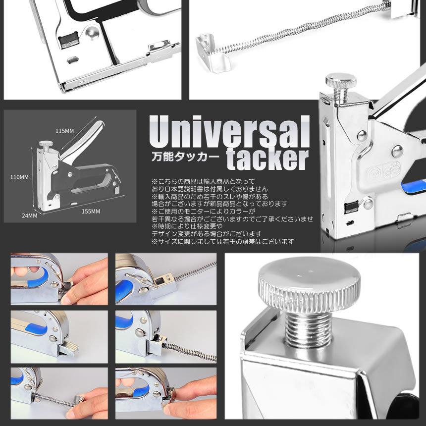 万能タッカー Diy ホッチキス 留め具 壁打ち 便利 簡単 静音 椅子 座面 バイクシート 壁紙 キャンバス 張り替え 断熱材止 Ggsdaa S Kh1013 18a アルファスペース 通販 Yahoo ショッピング
