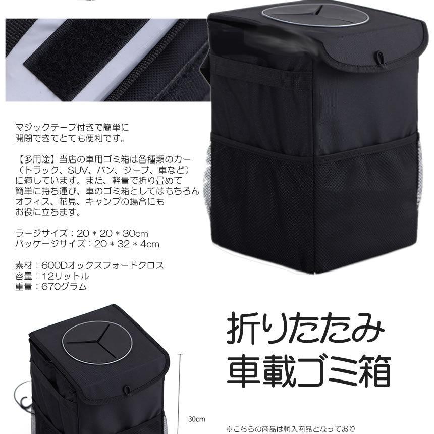 車用 ゴミ箱 ごみ箱 12l 車用ゴミ袋 おしゃれ くるま用 転倒防止 蓋つき マジックテープ付き コンパクト 折り畳み可能 Shagogo S Kh1118 15a アルファスペース 通販 Yahoo ショッピング