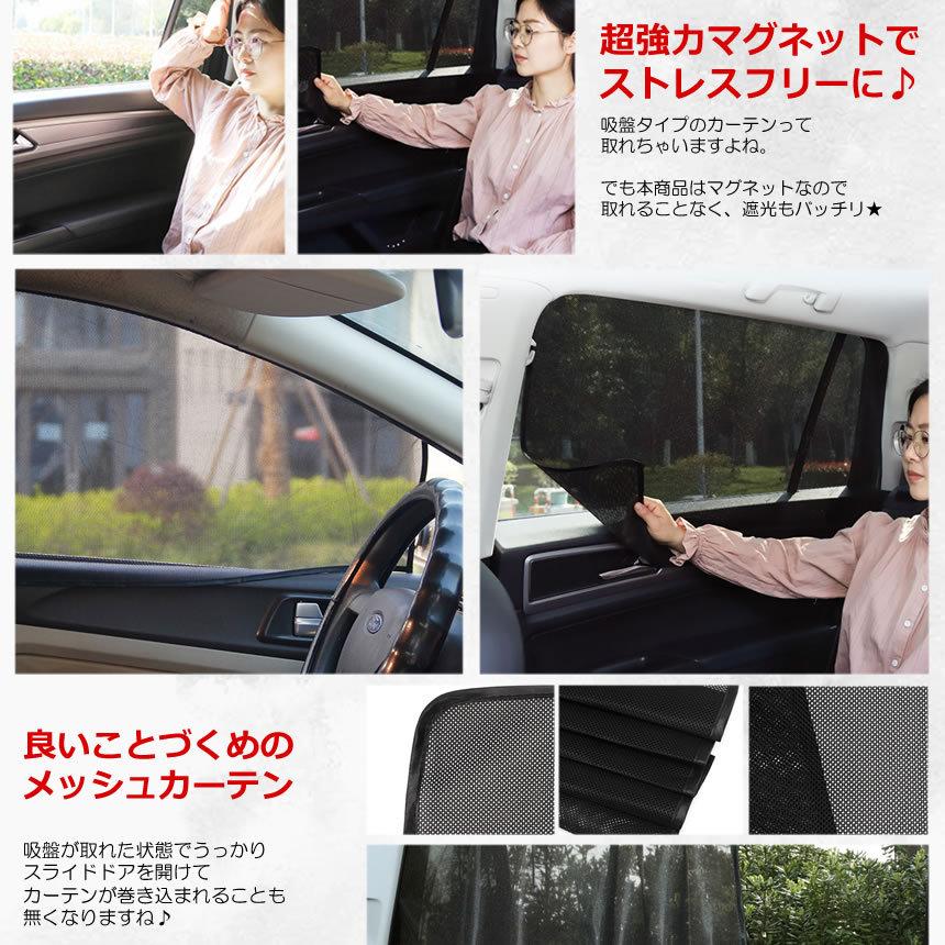車用 日よけ マグネットメッシュ カーテン 前席用 卸直営 2枚入り 遮光 生地 磁石 直射日光 網戸 取付簡単 アウトドア 車中泊 紫外線対策 2 Mazikass Ze