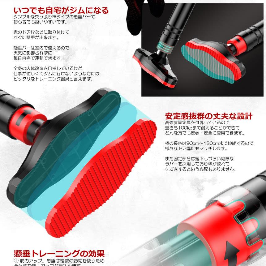 自宅で出来る 伸縮式 懸垂バー 90cm 130cm ぶら下がり 筋トレ 健康器 自宅ジム プルアップバー 自宅 トレーニング器具 Sibasiba S Ki0616 12a アルファスペース 通販 Yahoo ショッピング