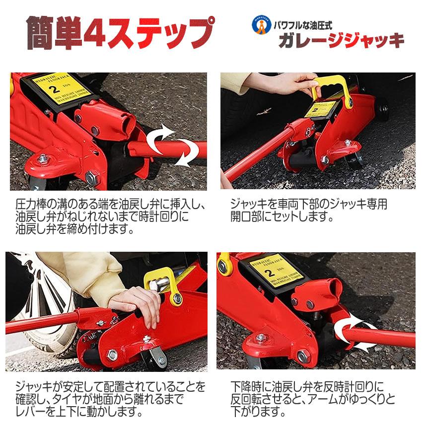 フロアジャッキ 1.5t ジャッキ 油圧ジャッキ 油圧 ガレージジャッキ 車