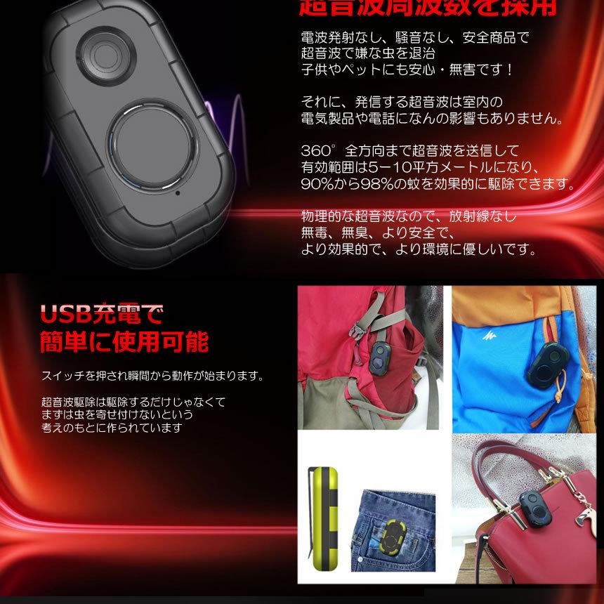 蚊取り器 超音波 ソーラー充電式 蚊 対策 羅針盤 屋外 室内 グッズ 庭 赤ちゃん 強力 蚊取り 虫除け 駆除 対策 虫 ハエ 害虫 Mubakuri S Ki0621 11a アルファスペース 通販 Yahoo ショッピング