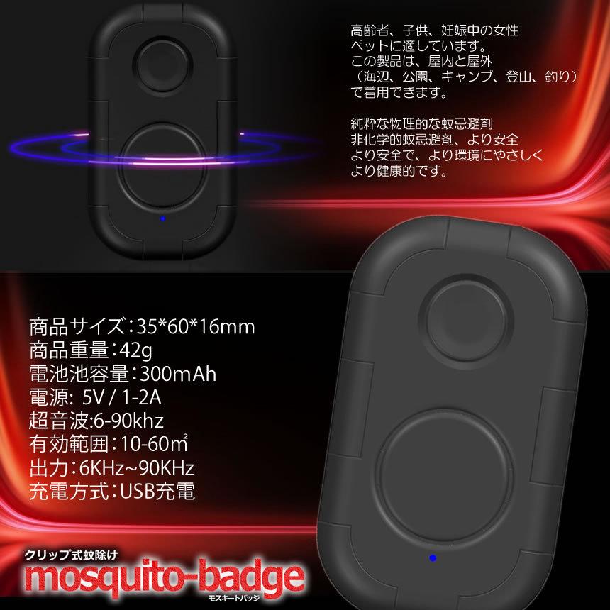 蚊取り器 超音波 ソーラー充電式 蚊 対策 羅針盤 屋外 室内 グッズ 庭 赤ちゃん 強力 蚊取り 虫除け 駆除 対策 虫 ハエ 害虫 Mubakuri S Ki0621 11a アルファスペース 通販 Yahoo ショッピング