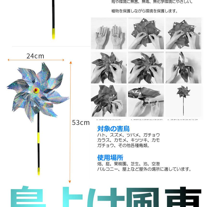 鳥よけ風車 2台セット 鳩よけ カラスよけ からす撃退 カラス対策 鳥害対策 駆除 防鳥 グッズ 吊り下げ式 庭 ガーデン とりよけ Tokazagu S Ki0702 10a 2set アルファスペース 通販 Yahoo ショッピング