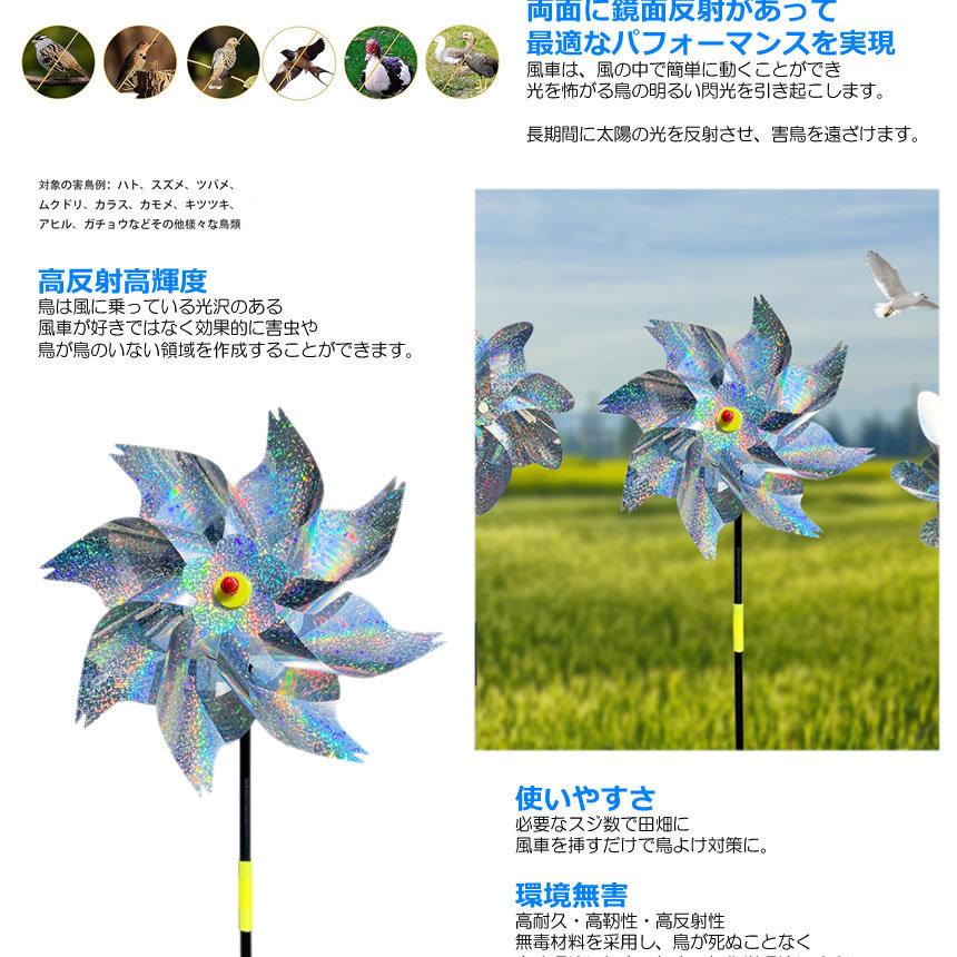 鳥よけ風車 5台セット 鳩よけ カラスよけ からす撃退 カラス対策 鳥害対策 駆除 防鳥 グッズ 吊り下げ式 庭 ガーデン とりよけ Tokazagu S Ki0702 10a 5set アルファスペース 通販 Yahoo ショッピング