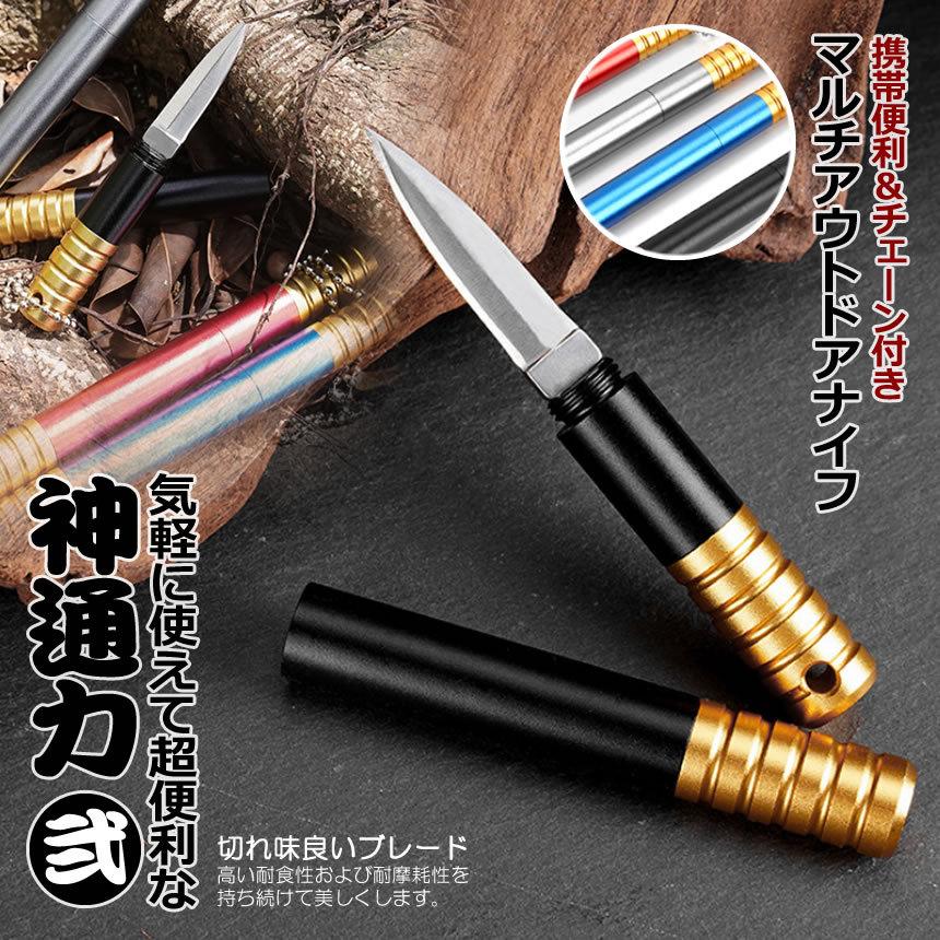 携帯 アウトドアナイフ ロッド マルチツール キャンプ Diy 便利 サバイバル 道具 アイテム グッズ キーチェーン キーホルダー Kurirood S Ki0710 10a アルファスペース 通販 Yahoo ショッピング