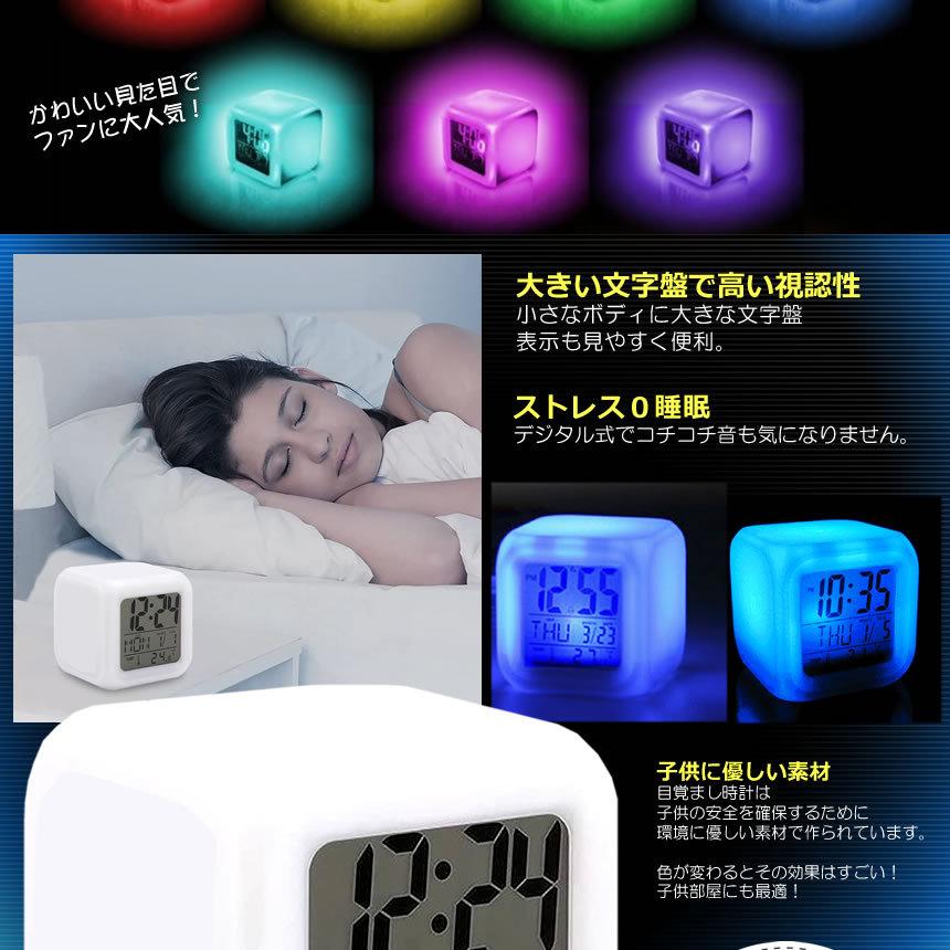 タッチ式 イルミネーション Led 目覚まし時計 ライト 温度計 日付 時間 クロック 曜日 卓上 バックライト 電池式 多機能 スヌーズ Tationcl S Ki0715 16a アルファスペース 通販 Yahoo ショッピング