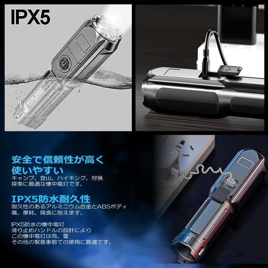 懐中電灯 LED 充電式 強力照射 緊急 災害 防災 電池不要 停電 防水 キャンプ 登山 アウトドア スポットライト ランプ 照明 500ｍ ズーミングライト ZOOMSURO |  | 05