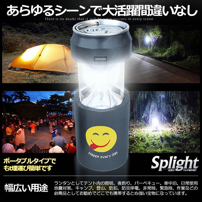 ⭐台風の備えにも⭐ ランタン LED キャンプ 懐中電灯 USB充電式 防水