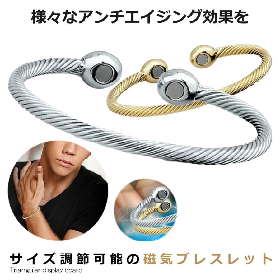【2024年最新】大人気ブランドの人気アイテム  磁気ブレスレット 血行促進 サイズ調節 睡眠改善 ストレス軽減 シルバー