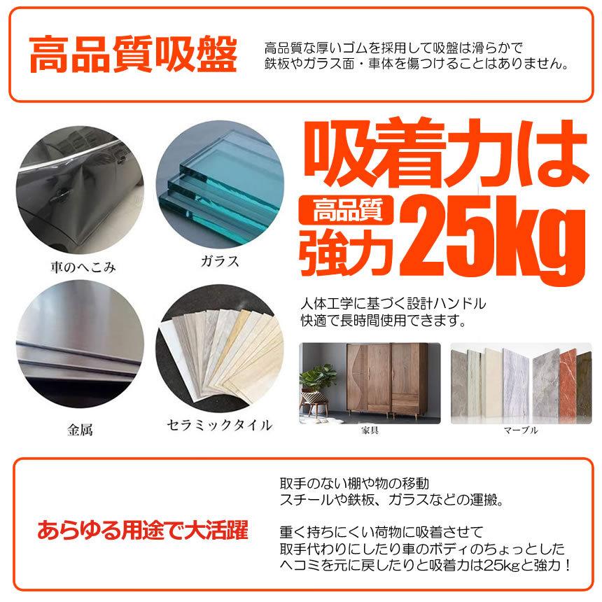 返品 交換対象商品 Ricisung 吸盤 強力 車凹み 吸盤用 ガラス 車の修理 簡単に修理できる 車両用 Discoversvg Com