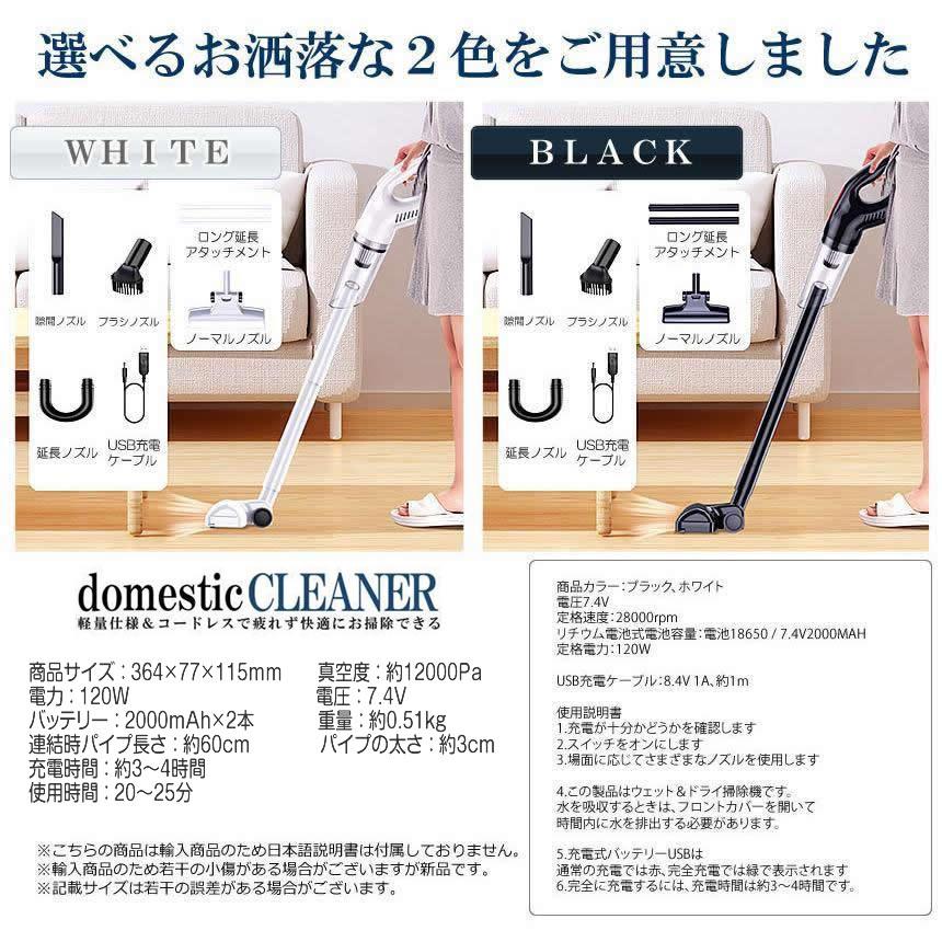 掃除機 コードレス　スティッククリーナー ハンディクリーナー　111 ハンディクリーナー コードレス 掃除機 ハイパワー 延長ノズル