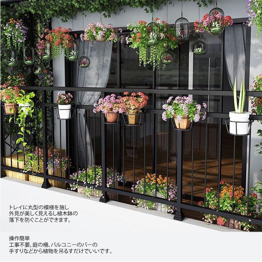 プラントホルダー 3個セット アイアン 手すり ベランダ 吊り下げ 植木鉢 植物 スタンド バスケット 観葉植物 3 Kabehgura S Ki1130 11a アルファスペース 通販 Yahoo ショッピング
