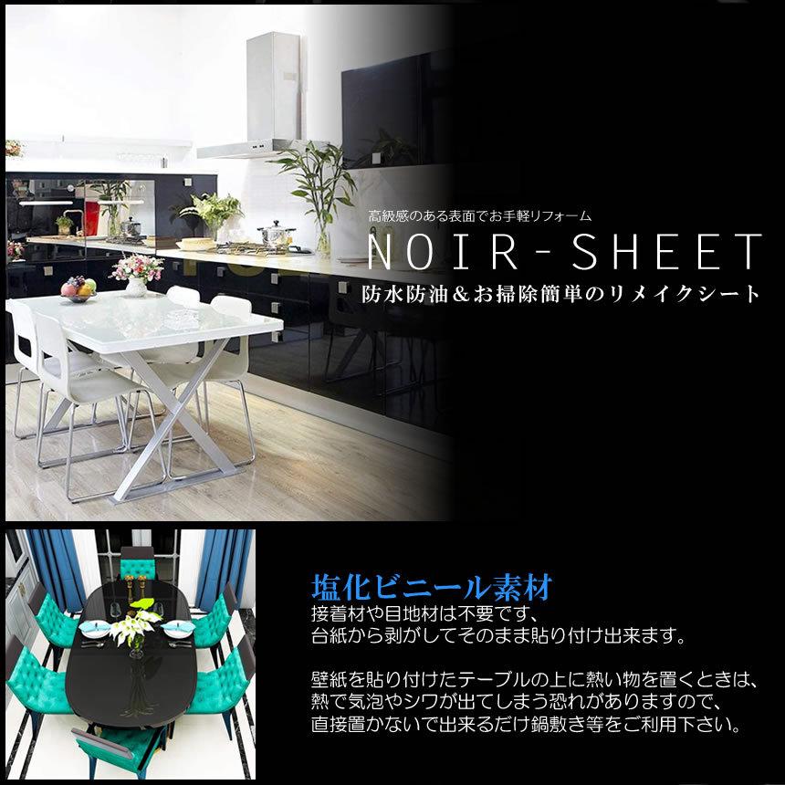 ランキングや新製品 高級リメイクシート 貼って剥せる 壁紙シール 耐熱シート ウォールステッカー 模様替え 60cmx1m リフォーム Diy インテリア キッチン Hahakori Dprd Jatimprov Go Id