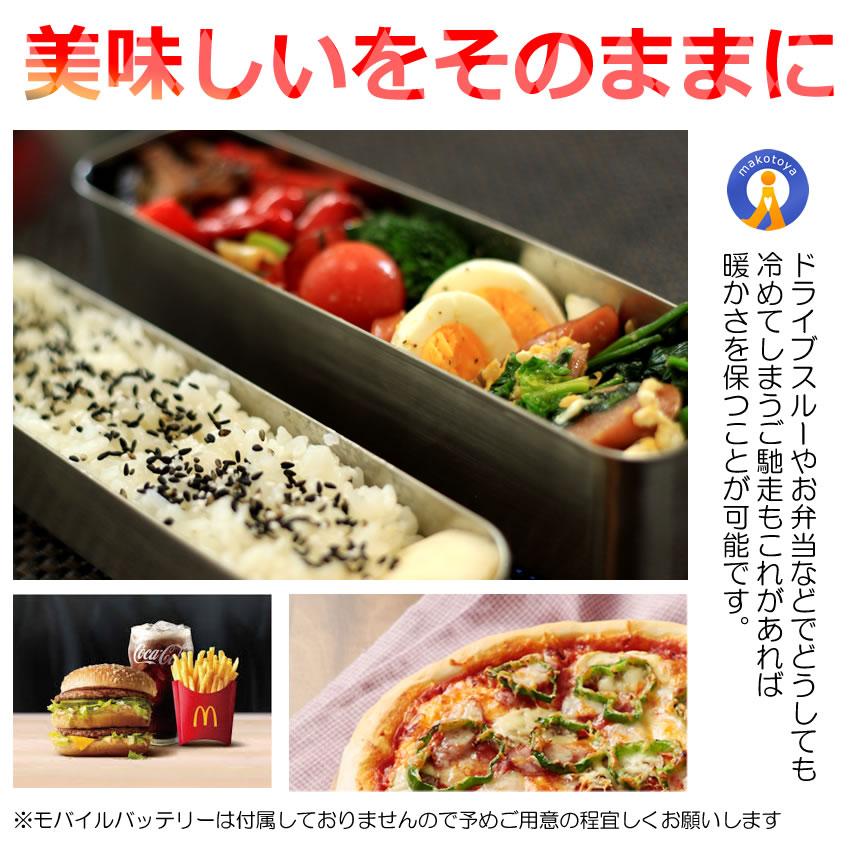 お弁当 ほかバッグ 保冷 ランチ 50度 保冷バッグ 2.5L 大容量 保温バッグ 保冷袋 軽量 防水 USB加熱式 持ち手付き DENHOYUBAG｜aspace｜03