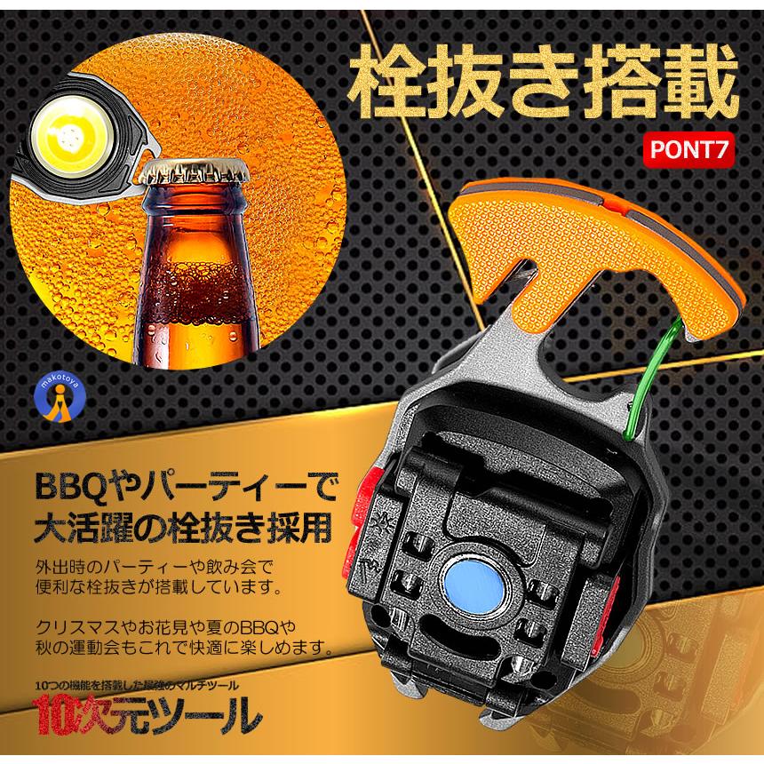 LEDランタン シェード ナイフ マルチドライバー マルチツール ポーチ