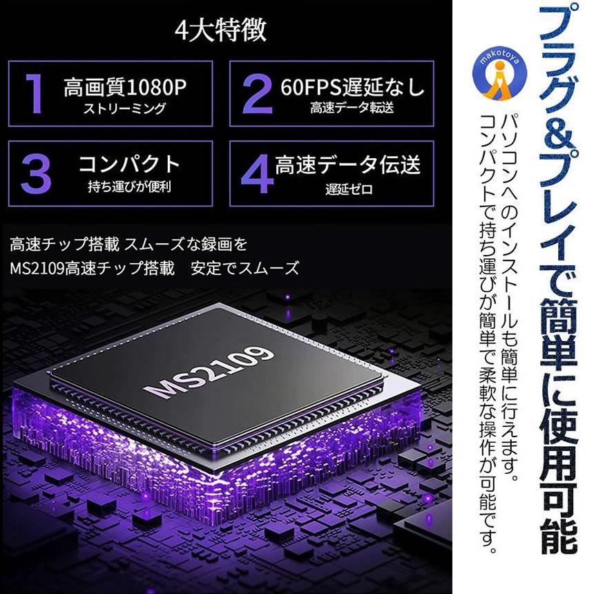 キャプチャーボード HDMI USB 4K ビデオキャプチャ PS5 PS4 switch