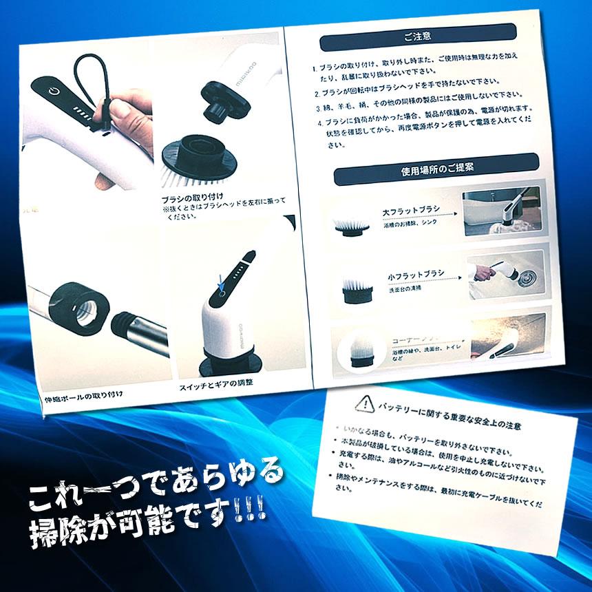 電動ブラシ 掃除 回転 コードレス 充電式 7種類 ブラシ付き バス