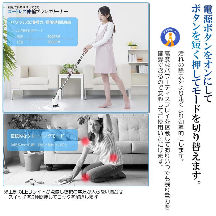 電動ブラシ 掃除 回転 コードレス 充電式 7種類 ブラシ付き バス