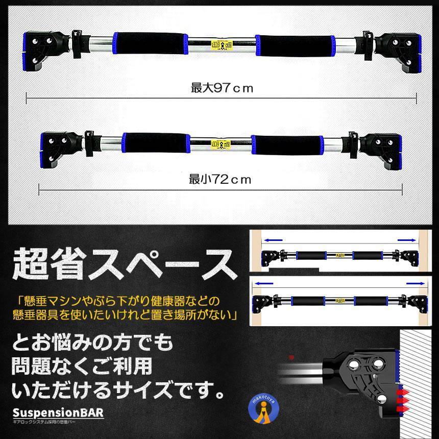 懸垂バー 自宅 壁 突っ張り棒 チンニング ギアロック 30秒 ダイエット
