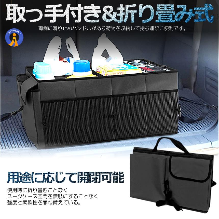 四次元 トランク 収納 ボックス 折り畳み式 車用 保冷 保温 整理 持ち手付き おしゃれ コンパクト 車載 防水 後部座席 YOZITORA｜aspace｜05