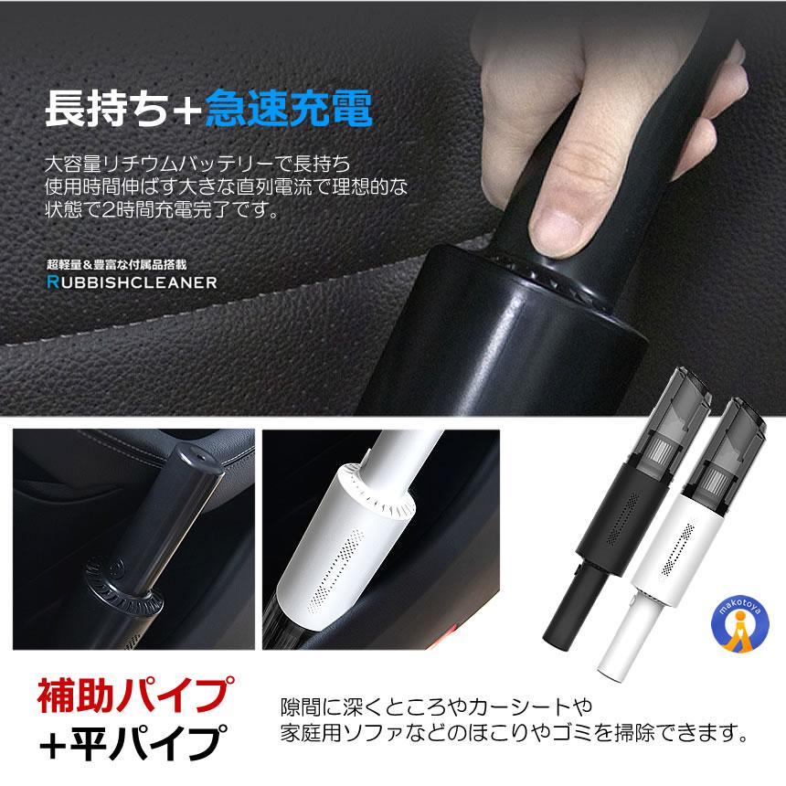 6000PA コードレス ハンディ クリーナー 無線 車載 掃除機  静音 軽量 カークリーナー USB 強力 吸引力 充電式  RUBISSHU｜aspace｜11