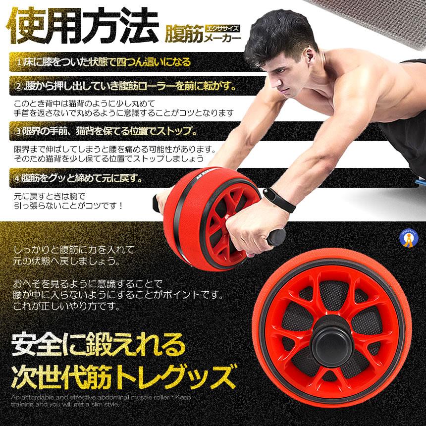 腹筋　ローラー 腹筋ローラー 膝マット付き アブローラー 一輪タイプ