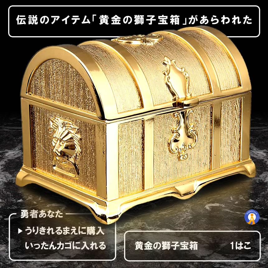 アンティーク　宝石箱　ネックレス吊るせるヴィンテージ　ネックレス掛け　宝石箱 宝石箱 ケース ロケットペンダント風[品番：YUKA0008544