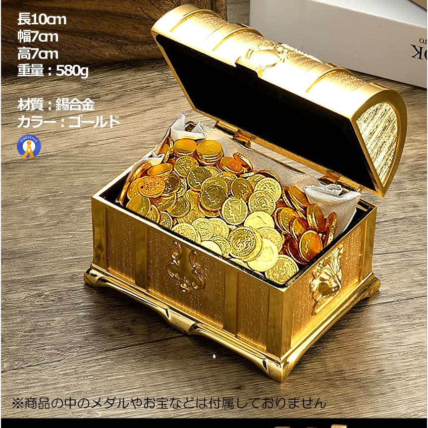 伝説の黄金宝箱 獅子 トレジャーボックス ゴールド アンティーク調