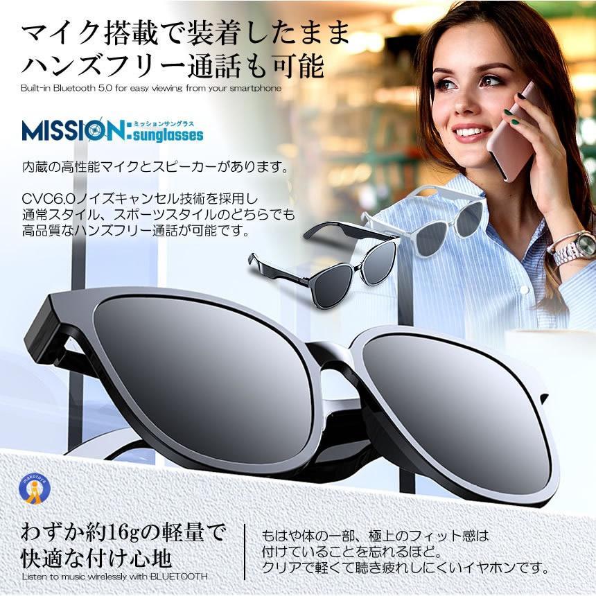 2個セット ワイヤレスイヤホン オープンイヤー サングラス 無線 