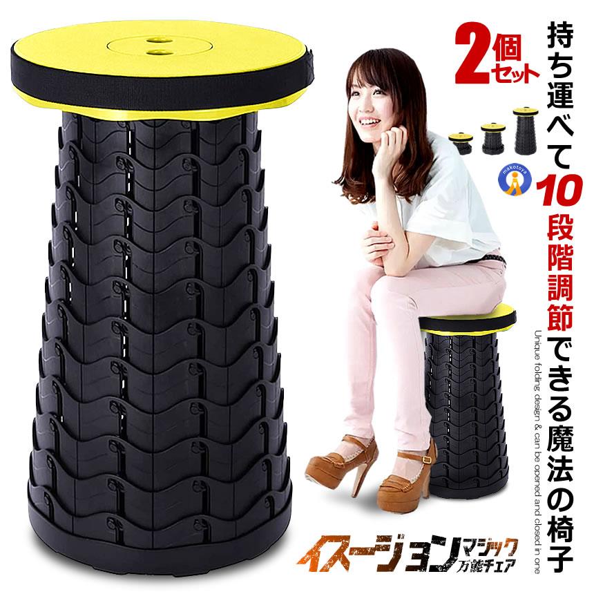 2個セット 折りたたみ椅子 アウトドア レジャー キャンプ 釣り
