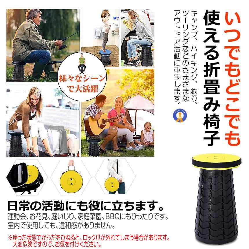 2個セット 折りたたみ椅子 アウトドア レジャー キャンプ 釣り