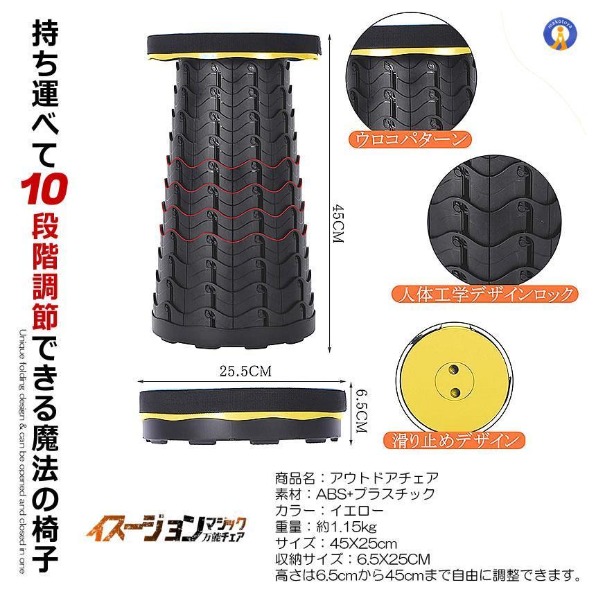 2個セット 折りたたみ椅子 アウトドア レジャー キャンプ 釣り
