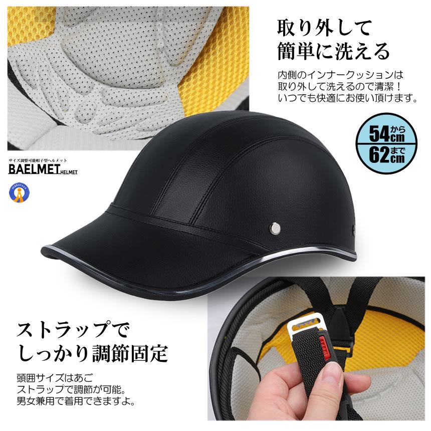 帽子のように見える ヘルメット 自転車 帽子型 レディース メンズ 大人用 キャップ型 つば付き サイクリング 超軽量 通気性 ZITEMET｜aspace｜08