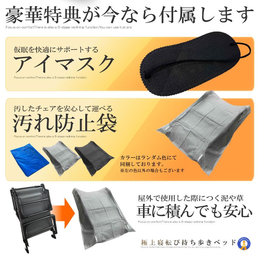 ベッド 折りたたみベッド リクライニング チェア シングル ベッド 5段階 寝転び 持ち歩き 睡眠 クッション 収納 折り畳み式 NEKOCHA｜aspace｜15