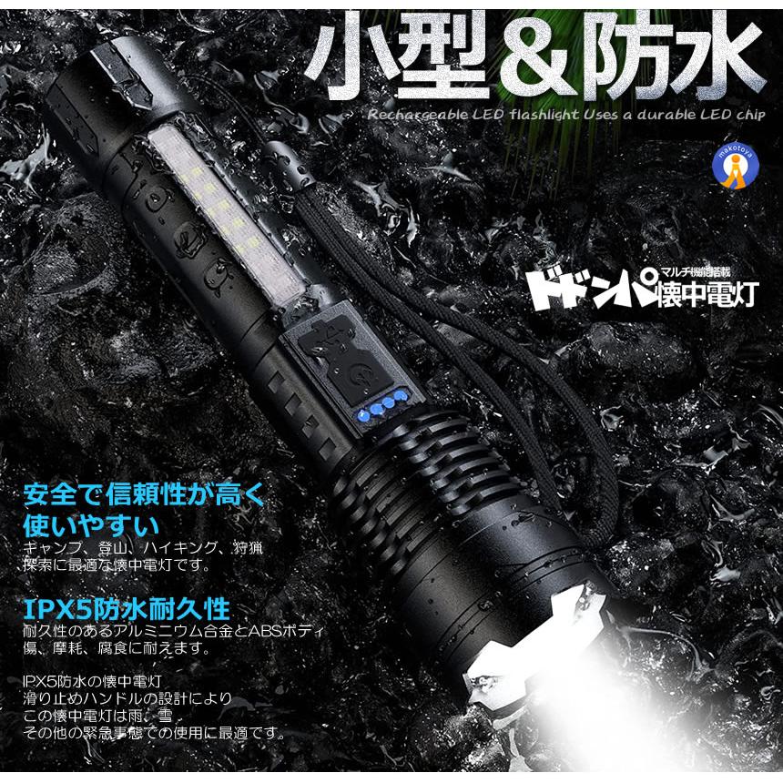 懐中電灯 800LM 7つの点灯モード LED USB??充電式 警告灯 爆光 ズーム