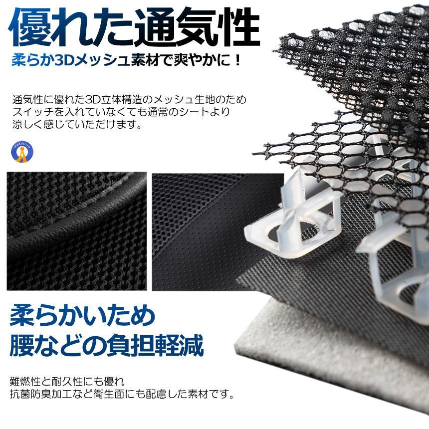 2個セット シートクーラー 車 カーシートファン 運転席 助手席 メッシュ シートクーラー カーシート 2個セット 送風 ファン 快適 USB 扇風機 冷