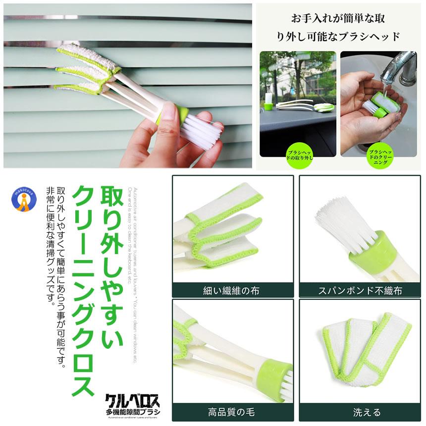 多機能 隙間 ブラシ 3個セット エアコン 掃除 ブラインドブラシ