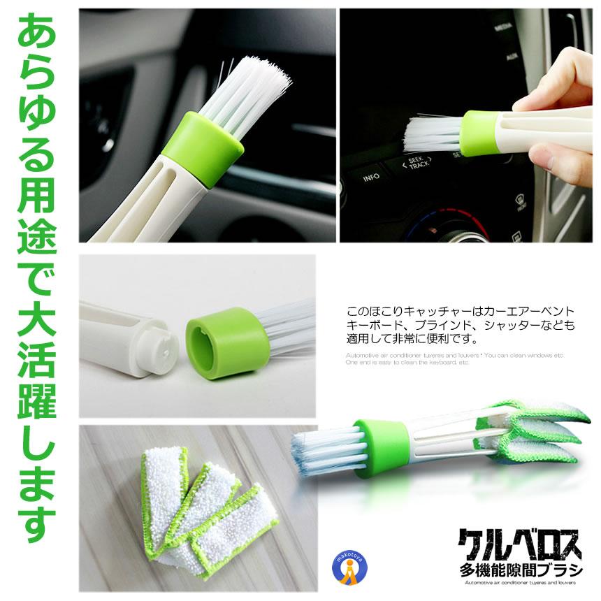 多機能 隙間 ブラシ 3個セット エアコン 掃除 ブラインドブラシ